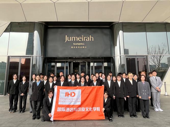 开启酒店管理之旅 我院2024级酒店管理专业认知教育活动圆满举行